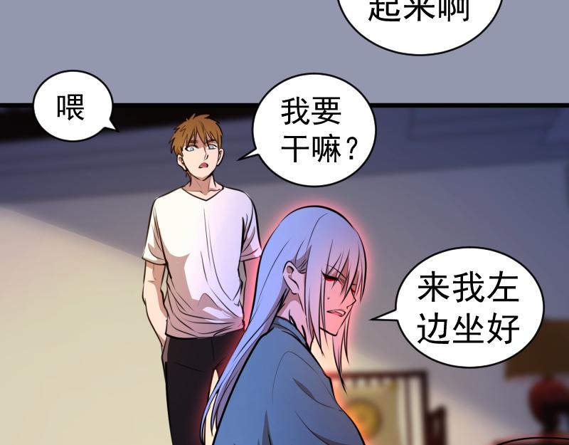 第162话 寻找莉莉丝8