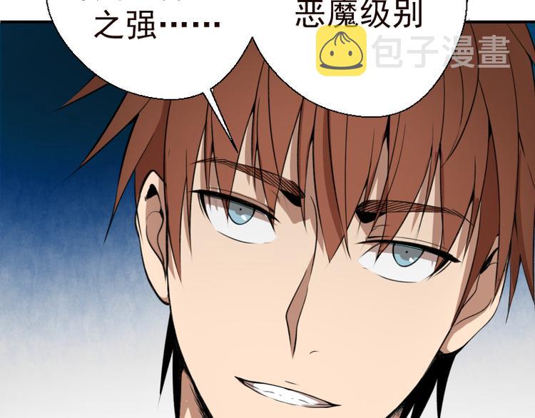 第17话 十日危机149