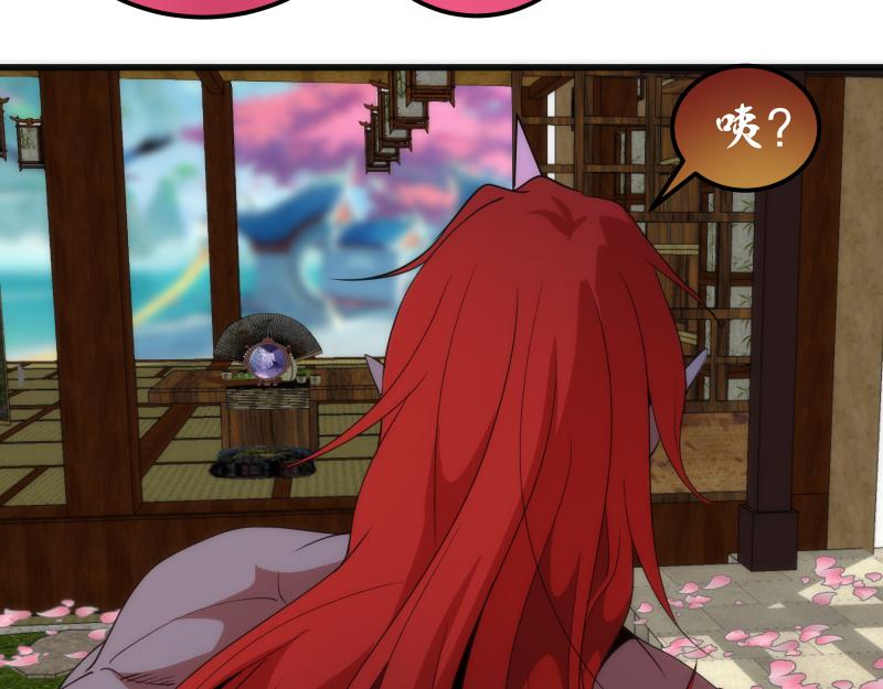 第194话 九尾妖狐54