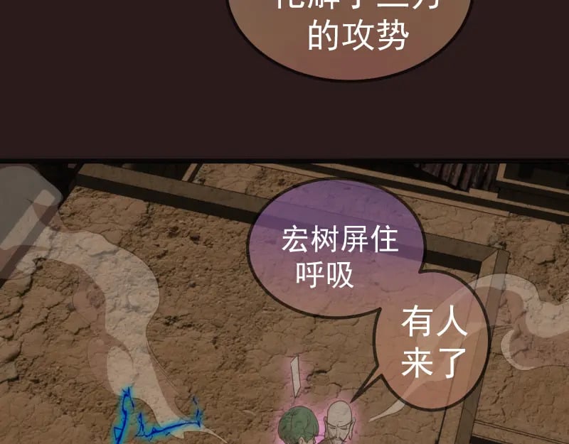 第243话 幻影之翼94
