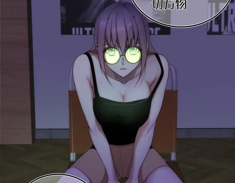 232话 爱丽丝128
