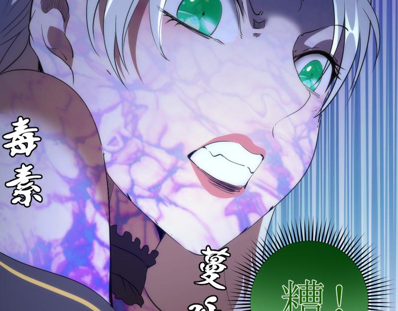 第193话 紫彩斑斓95