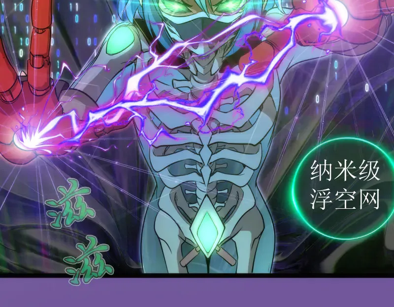 第271话 紫莹的反击35