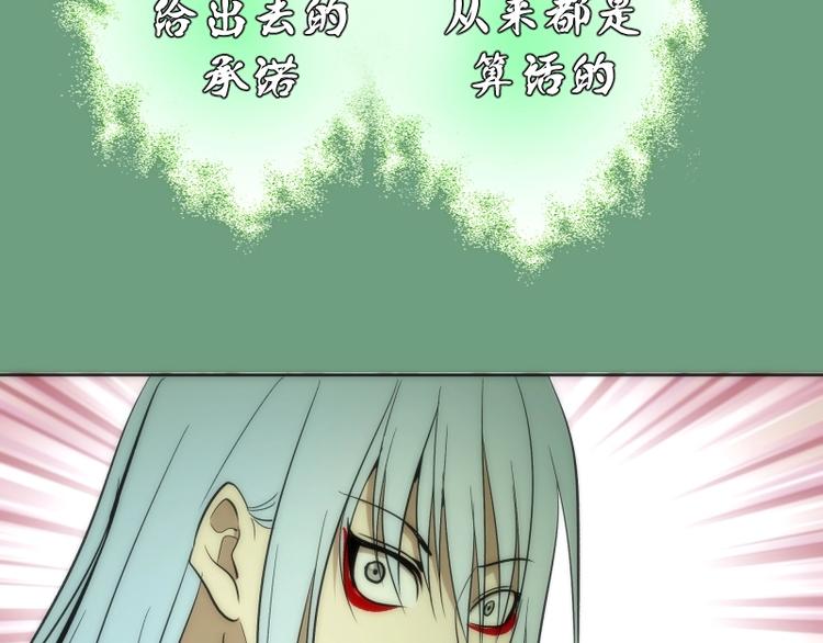 第70话 受折磨的切子！122