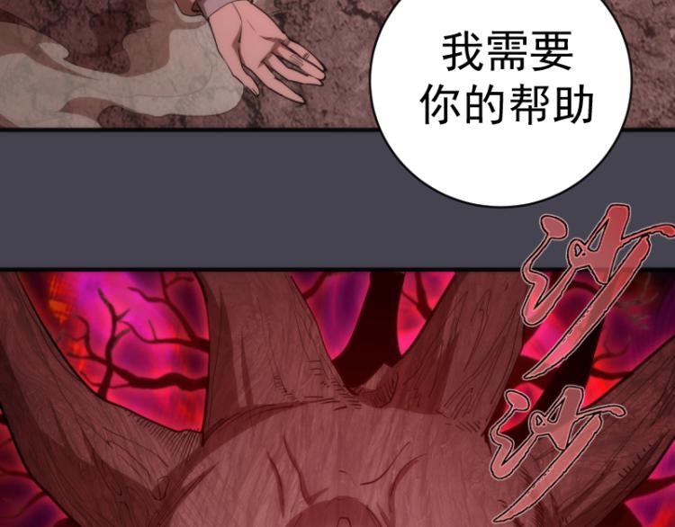 第145话 威胁14