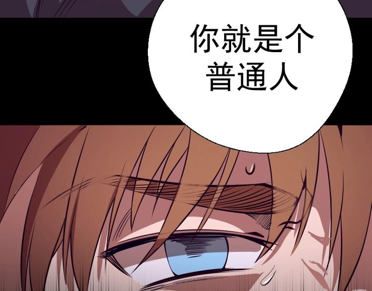 第48话 一意孤行！151