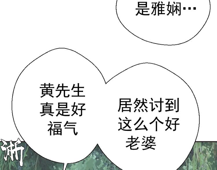 第69话 爱的牺牲！74