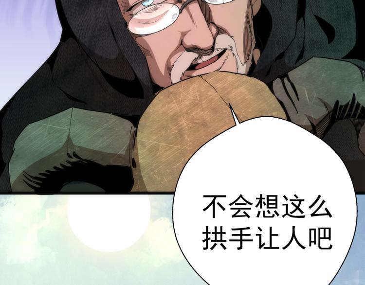 第107话 魔器的作用19