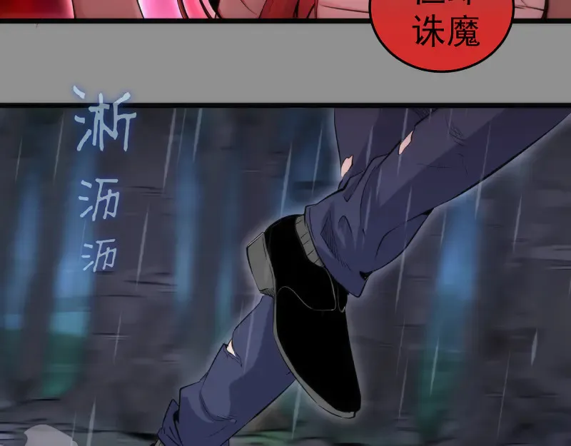 第275话 后山密林85