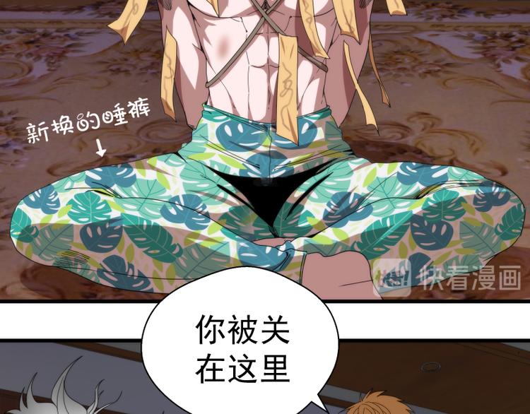 第83话 大战在即101