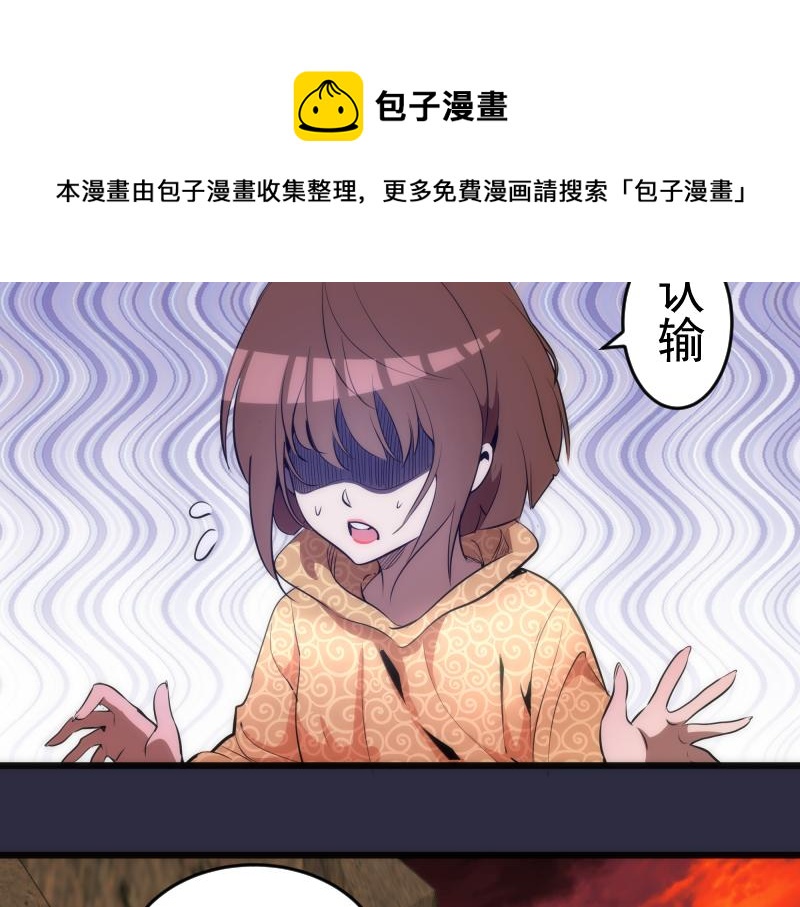 第177话 珍妮特首战90