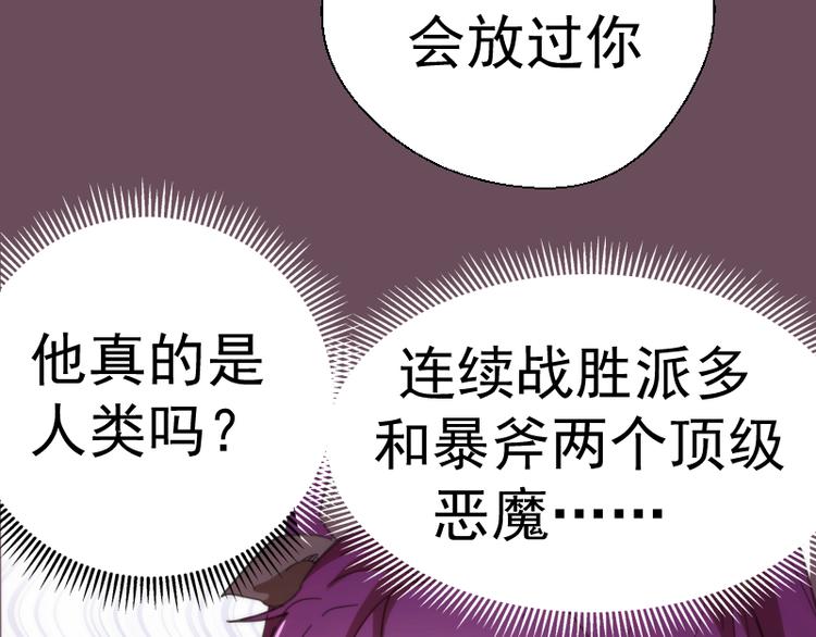 第93话 乔安娜的温柔55
