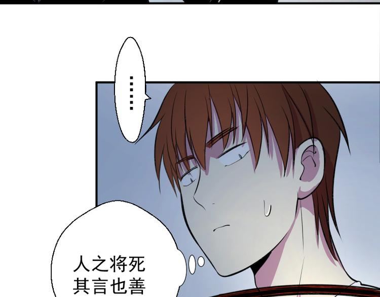 第14话 穿着裤子算什么泳装！74