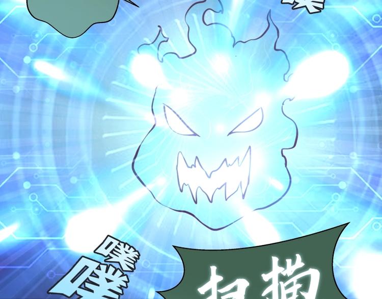 第30话 敢来惹我？56