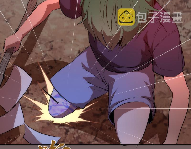 第194话 九尾妖狐24