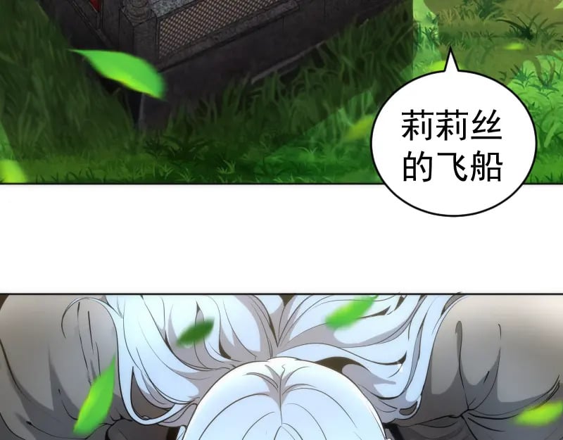 229话 新的征途47