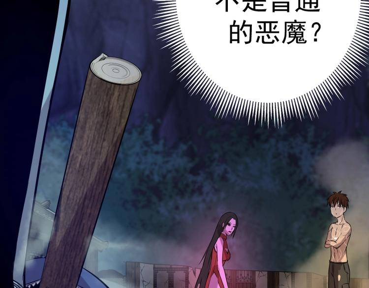 第23话 分头作战！13