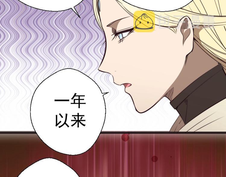 第69话 爱的牺牲！57