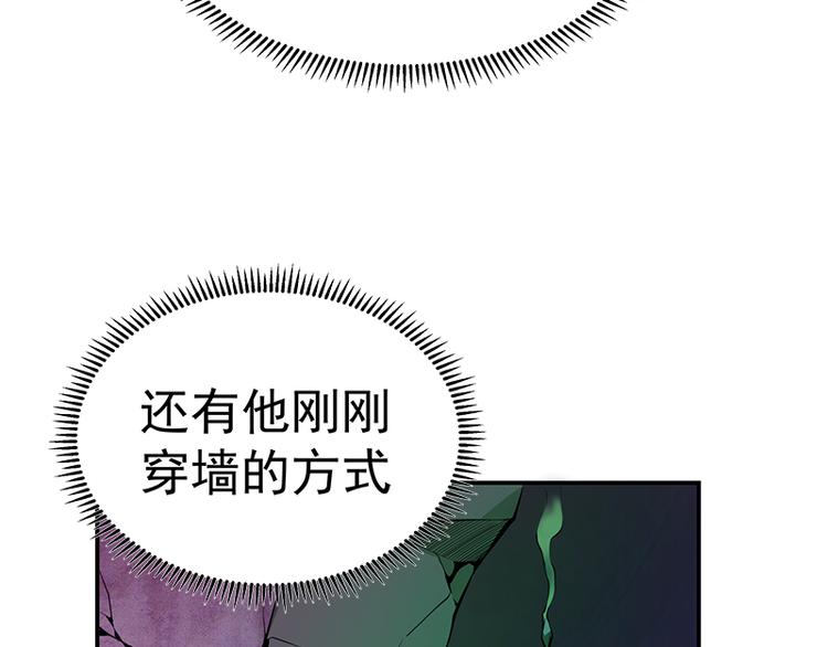 第3话 暴揍恶灵！166