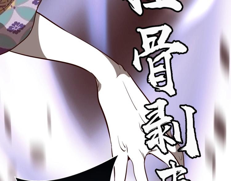 第49话 兵分两路！124