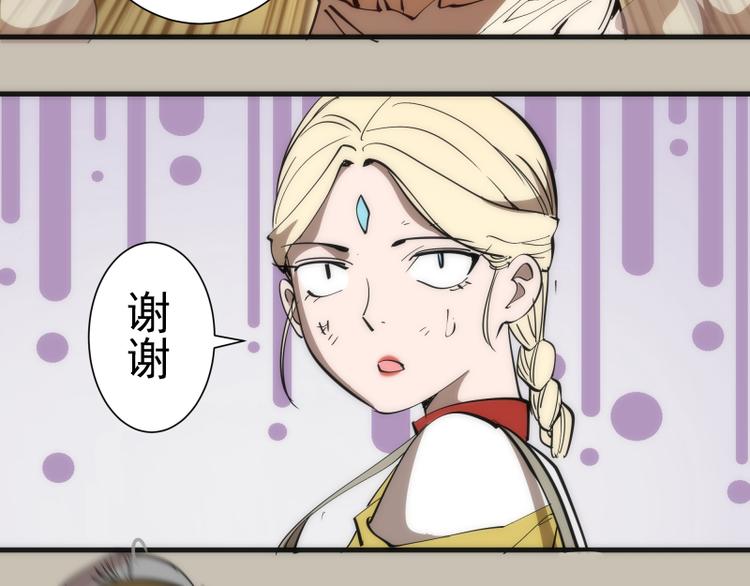 第105话 基督之血117