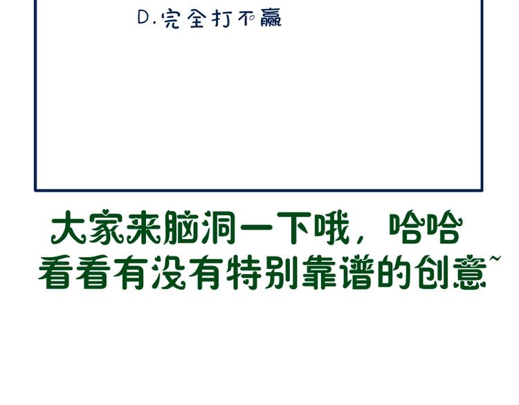 第43话 双修法师VS双头尸王222