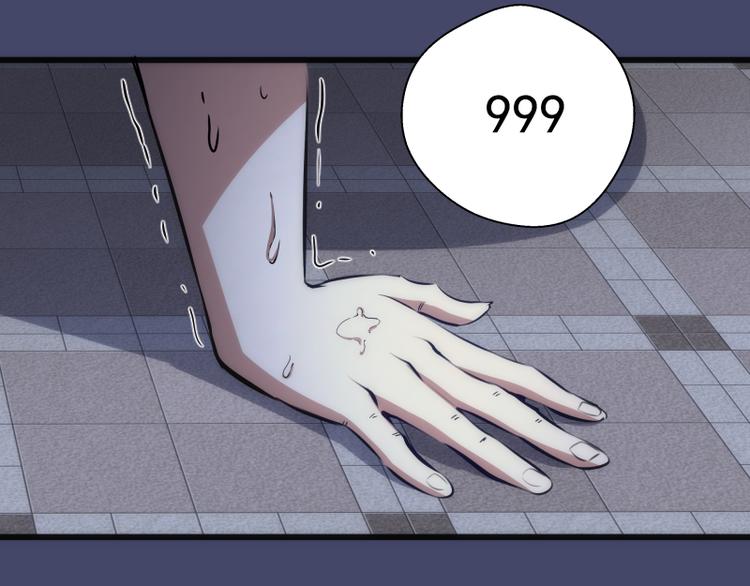 第114话 恶灵跟班36