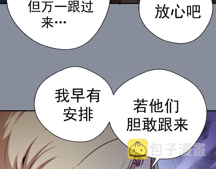 第48话 一意孤行！52