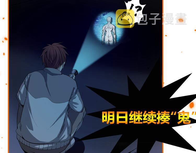 第1话 危险任务！254