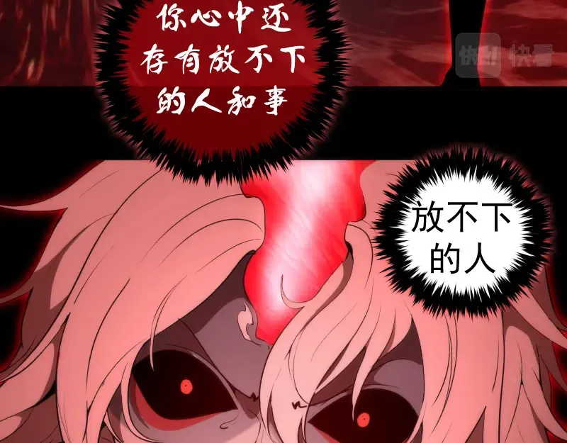221 向死而生91