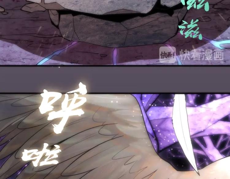 第71话 圣天使！93