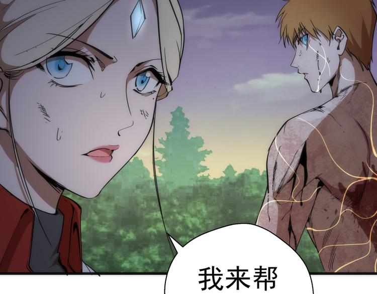 第105话 基督之血42