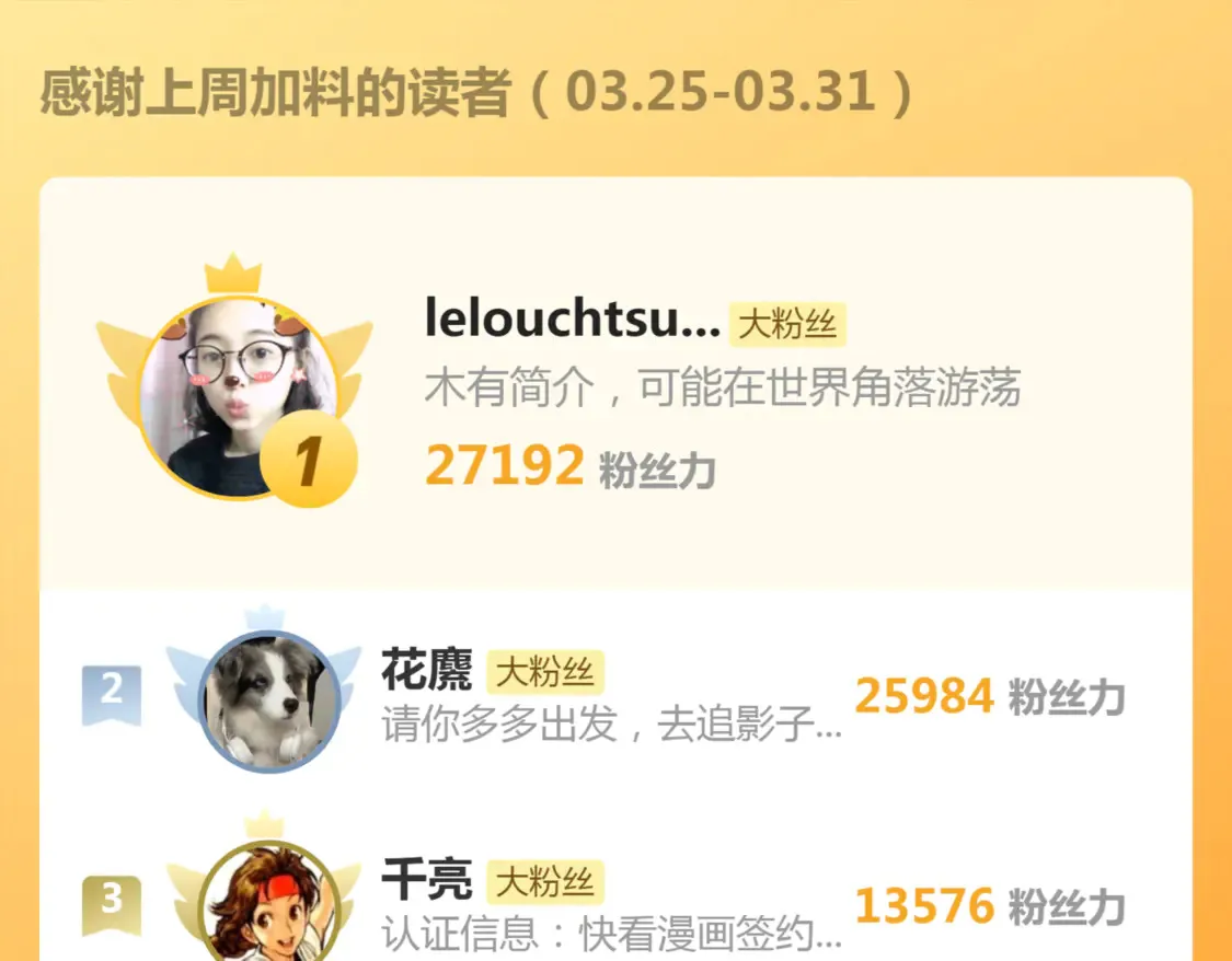 第275话 后山密林107