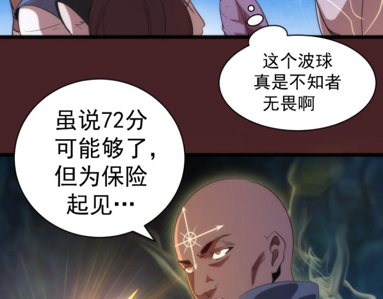 第138话 破关密码125