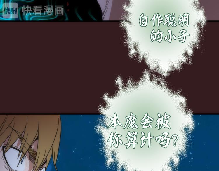 第103话 出其不意144
