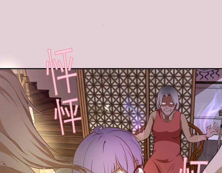 第40话 舒苗遇难！36