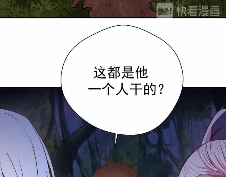 第39话 宏树的实力！9