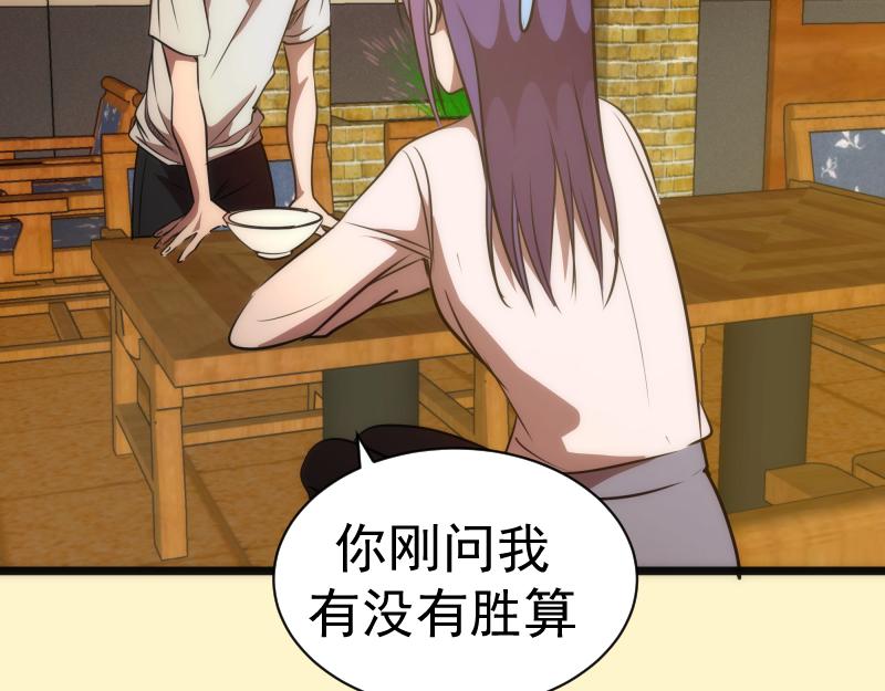 第161话 中场休息94