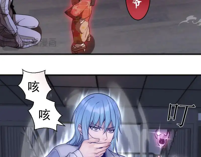 第254话 没时间陪你玩118