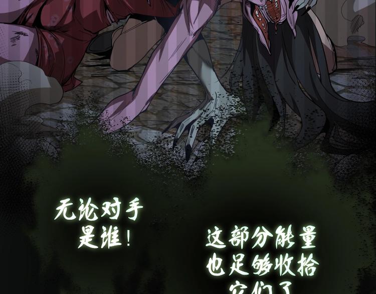 第27话 精神世界的战斗！108