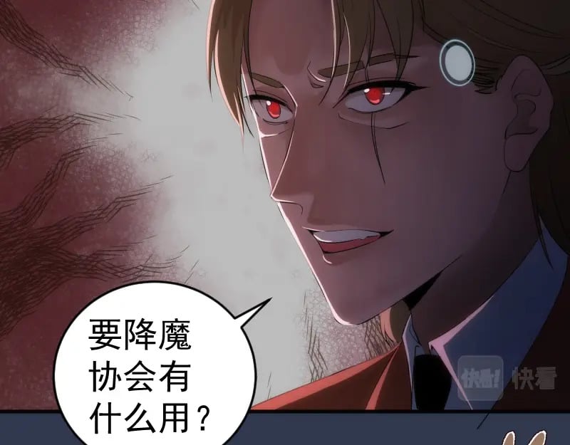 231 清理门户30