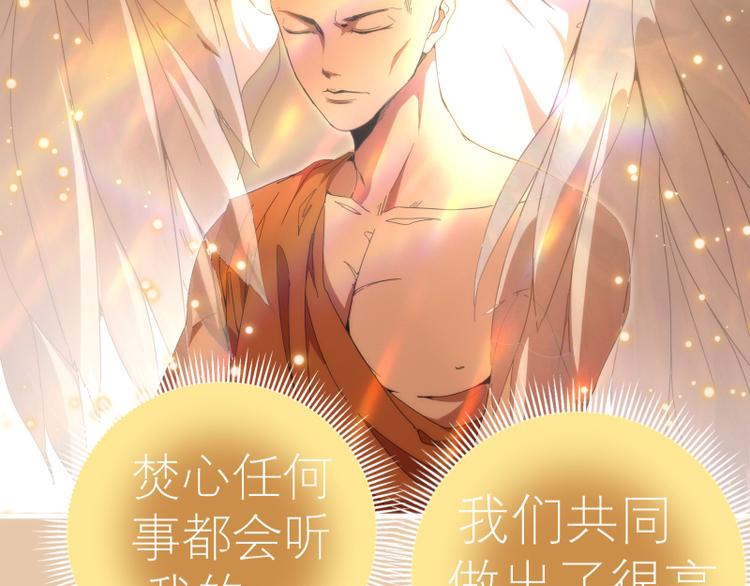 第83话 大战在即31