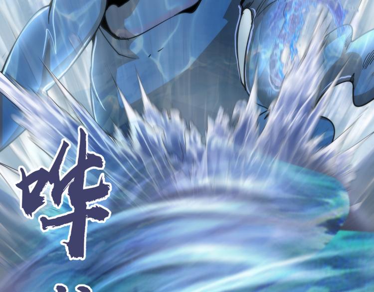 第99话 神兽之战16