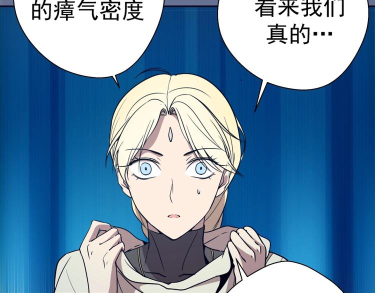 第65话 体内之神附身！149