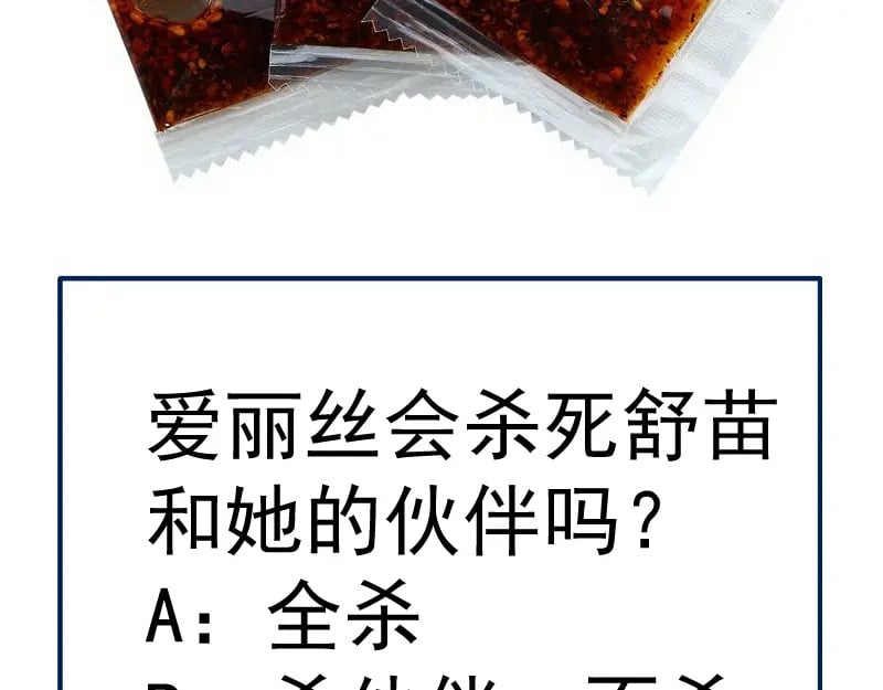 第244话 出逃142