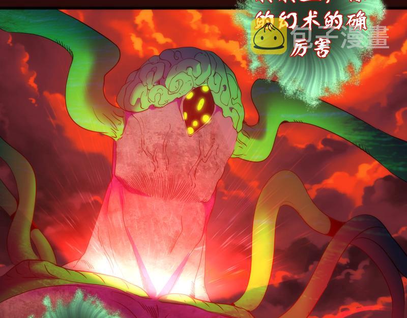 第178话 女武神12