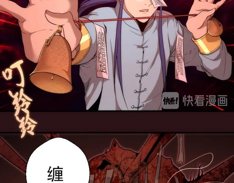 第77话 四大法王！34