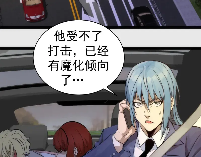 第265话 变故90