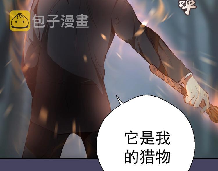 第44话 以身试险！42