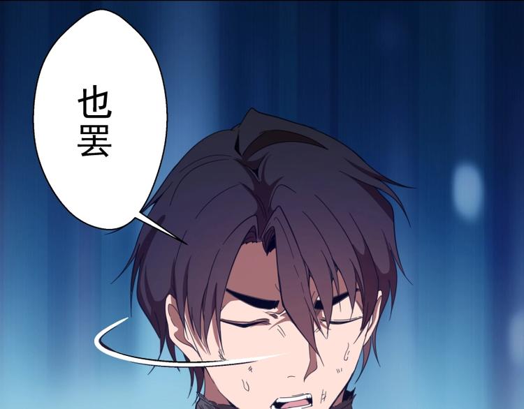 第43话 双修法师VS双头尸王171
